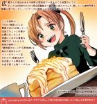  1girl :d akigumo_(kantai_collection) alternate_costume black_ribbon blush brown_hair colored_pencil_(medium) commentary_request dated food fork green_eyes green_sweater holding holding_fork holding_knife kantai_collection kirisawa_juuzou knife long_hair long_sleeves numbered open_mouth pancake ponytail ribbon smile solo sweater teeth traditional_media translation_request twitter_username 