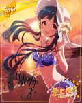  blue_hair blush character_name hat idolmaster_million_live!_theater_days kitakami_reika long_hair red_eyes smile swimsuit twintails 