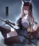  1girl absurdres arknights black_gloves black_legwear blush bra brown_eyes brown_hair gloves hair_between_eyes highres holding holding_sword holding_weapon looking_at_viewer name_tag parted_lips pleated_skirt purple_gloves rain see-through skirt skyfire_(arknights) solo sword tail thigh-highs underwear weapon wet wet_clothes yykuaixian 