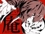  1boy black_blood blood blood_in_mouth blood_on_face character_name choker hair_over_one_eye jewelry juu_satoshi male_focus outstretched_hand partially_colored red_eyes redhead ring solo the_king_of_fighters wing_collar yagami_iori 