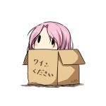 1girl bangs box cardboard_box dated eyes_visible_through_hair hatsuzuki_527 in_box in_container kantai_collection long_hair luigi_di_savoia_duca_degli_abruzzi_(kantai_collection) multicolored_hair pink_hair redhead simple_background solid_oval_eyes solo streaked_hair swept_bangs translated twitter_username two-tone_hair white_background 