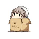  1girl bangs box cardboard_box dated grey_hair hat hatsuzuki_527 in_box in_container kantai_collection long_hair mikura_(kantai_collection) sailor_hat simple_background solid_oval_eyes solo swept_bangs translated twitter_username white_background white_headwear 