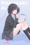  1girl absurdres amagami artist_name black_hair black_legwear character_name clipboard copyright_name danieri grey_skirt highres kneehighs kneepits looking_at_viewer mechanical_pencil nanasaki_ai pencil school_uniform short_hair signature skirt smile solo thighs violet_eyes 