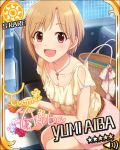  aiba_yumi blush brown_eyes brown_hair character_name dress idolmaster idolmaster_cinderella_girls short_hair smile stars 