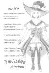  1girl alternate_costume artist_name blackheart blush boots djeeta_(granblue_fantasy) granblue_fantasy greyscale halloween_costume hat highres long_hair looking_at_another looking_at_viewer monochrome smile solo thigh-highs thigh_boots translation_request witch_hat 