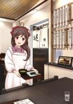  1girl ahoge apron bangs bow bowl brown_hair chair clock commentary_request cup hair_bow hair_ornament hairclip hitakikan indoors kantai_collection kappougi long_hair looking_at_viewer mamiya_(kancolle) open_mouth picture_frame pink_shirt red_bow shirt solo table teeth upper_teeth wall_clock 