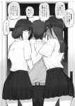  1boy 2girls commentary facing_away finger_to_mouth greyscale hand_on_another&#039;s_shoulder highres long_hair looking_back monochrome multiple_girls nori_gorou original pleated_skirt school_uniform short_hair shushing skirt speech_bubble translated 