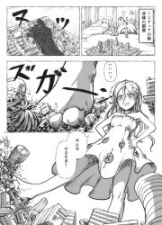  1girl absurdres barefoot building destruction dress feet from_below giant giantess highres looking_down outdoors rock_suno soles solo 