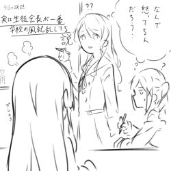  3girls ? ai_ai_gasa bang_dream! commentary greyscale hair_ornament hanasakigawa_school_uniform highres hikawa_sayo holding holding_marker ichigaya_arisa kanade_(kanade_3344) long_hair long_sleeves marker monochrome multiple_girls puff_of_air school_uniform shirokane_rinko sidelocks sweatdrop translation_request whiteboard x_hair_ornament 