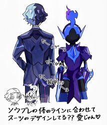  1boy amethio_(pokemon) arrow_(symbol) ceruledge chibi commentary_request copituji from_behind gloves highres jacket male_focus multicolored_hair multiple_views pants pokemon pokemon_(anime) pokemon_(creature) pokemon_horizons short_hair simple_background translation_request white_background 