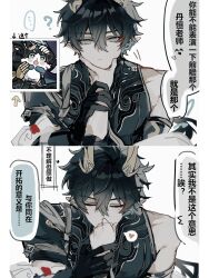  ... 1boy 1girl ? ^^^ animalization armpit_crease arrow_(symbol) black_gloves black_hair bright_pupils chimera_(honkai:_star_rail) chinese_clothes chinese_commentary chinese_text closed_eyes closed_mouth colored_speech_bubble commentary_request couple dan_heng_(honkai:_star_rail) dan_heng_(permansor_terrae)_(honkai:_star_rail) detached_sleeves disembodied_hand double-parted_bangs dragon_boy dragon_horns earclip eastern_dragon_horns expressionless eyeliner facial_mark female_pov gloves grabbing_another&#039;s_chin grey_eyes hadanugi_dousa hair_between_eyes hand_on_another&#039;s_chin heart hetero highres holding_another&#039;s_wrist honkai:_star_rail honkai_(series) horns kiss kissing_hand light_blush makeup male_focus mark_under_eye motion_lines mulihaohao official_art_inset person_and_animalization pointy_ears pov pov_hands red_eyeliner sequential short_hair simplified_chinese_text single_bare_shoulder source_quote speech_bubble spoken_ellipsis spoken_heart stelle_(honkai:_star_rail) trailblazer_(honkai:_star_rail) u_u very_short_hair white_pupils yellow_horns 