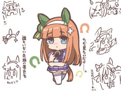  >_< +_+ 0_0 4girls air_groove_(umamusume) anger_vein animal_ears arms_up blue_eyes bow brown_hair character_request check_character chibi closed_eyes closed_mouth hairband horse_ears horse_girl horse_tail kawamochi_(tddm3573) long_hair matikanefukukitaru_(umamusume) multiple_girls pleated_skirt puffy_short_sleeves puffy_sleeves purple_bow purple_shirt purple_skirt school_uniform shirt short_sleeves silence_suzuka_(umamusume) skirt special_week_(umamusume) tail tracen_school_uniform translation_request umamusume v-shaped_eyebrows very_long_hair wavy_mouth white_background white_hairband 