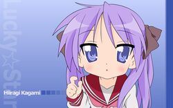  duplicate hiiragi_kagami lucky_star tagme 