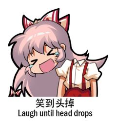  1girl bilingual_text bow chibi chibi_only chinese_text disembodied_head english_text engrish_text fujiwara_no_mokou hair_between_eyes hair_bow jokanhiyou long_hair lowres meme mixed-language_text no_nose pants pink_hair puffy_short_sleeves puffy_sleeves ranguage red_eyes red_pants shirt short_sleeves simple_background simplified_chinese_text solo suspenders touhou translation_request very_long_hair white_background white_bow white_shirt 