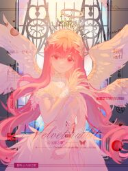  1girl absurdres angel angel_wings artist_request backlighting beads chinese_commentary circlet closed_mouth collar commentary_request commission cowboy_shot criss-cross_halter crown detached_collar detached_sleeves dress dustless_feathers_(shining_nikki) eyelashes feather-trimmed_dress feather_hair_ornament feather_sleeves feathered_wings feathers gold_crown gown hair_beads hair_between_eyes hair_ornament halo halterneck hand_up happy high_collar highres indoors lace_collar lace_wrist_cuffs light_blush long_dress long_hair multiple_wings nikki_(nikki) nikki_(series) official_alternate_color pink_eyes pink_hair sample_watermark second-party_source shining_nikki short_sleeves smile solo spread_wings stained_glass standing strapless strapless_dress sunlight too_many_watermarks traditional_halo very_long_hair watermark wavy_hair white_collar white_dress white_halo white_sleeves white_wings white_wrist_cuffs window wings wrist_cuffs 