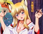  foxgirl kuu sake tenko wagaya_no_oinari-sama 
