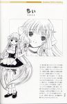  binding_discoloration chii chobits clamp monochrome 