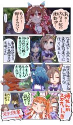  ... 5girls absurdres admire_groove_(umamusume) air_groove_(umamusume) allitell animal_ears aura blank_eyes blue_bow blue_eyes blue_hair blunt_bangs blunt_ends blunt_tresses bow bowtie brown_hair chibi chibi_only commentary_request crazy_eyes crazy_grin crossed_arms dark_aura ear_bow ear_chain ear_covers ears_back emphasis_lines eyeliner eyes_visible_through_hair feather_hair_ornament feathers furrowed_brow hair_ornament hair_over_one_eye hair_tubes hairband highres horse_ears horse_girl horse_tail linked_piercing long_hair long_sleeves low_ponytail makeup motion_lines multiple_girls night orange_hair outdoors piercing ponytail puckered_lips purple_bow purple_bowtie purple_shirt red_eyeliner red_eyes red_ribbon ribbon sailor_collar school_uniform sharp_teeth shirt short_hair short_hair_with_long_locks shouting sidelocks silence_suzuka_(umamusume) single_hair_tube speech_bubble spoken_ellipsis stay_gold_(umamusume) still_in_love_(umamusume) striped_clothes striped_hairband summer_uniform sweatdrop tail teeth tracen_school_uniform translation_request tree umamusume under_tree v-shaped_eyebrows veil violet_eyes white_hairband white_sailor_collar yellow_bow 