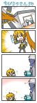  /\/\/\ 0_0 4koma ? akita_neru blush chibi chibi_miku comic drinking hatsune_miku minami_(colorful_palette) ramune silent_comic vocaloid voyakiloid yowane_haku 