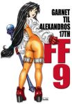  1girl black_hair bodysuit brown_eyes character_name choker final_fantasy final_fantasy_ix full_body garnet_til_alexandros_xvii gloves holding holding_staff keith_(artist) keith_(keith&#039;s_workshop) long_hair long_sleeves looking_back low-tied_long_hair open_mouth orange_bodysuit red_gloves solo staff standing 