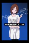  1girl bangs between_fingers black_border black_legwear blue_background border brown_hair cigarette clothes_writing collarbone commentary_request hasisisissy head_tilt hibike!_euphonium high_ponytail highres holding holding_cigarette looking_away looking_to_the_side nakagawa_natsuki pantyhose parted_bangs ponytail shirt short_sleeves simple_background smoke smoking solo translated violet_eyes white_shirt 