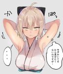  1girl ahoge armpits arms_behind_head black_ribbon blonde_hair breasts cropped_torso fate/grand_order fate_(series) grey_background hair_ribbon highres iriehana japanese_clothes kimono looking_at_viewer medium_breasts okita_souji_(fate) okita_souji_(fate)_(all) ribbon sleeveless sleeveless_kimono solo sweat translated upper_body yellow_eyes 