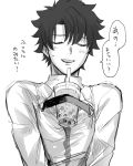  1boy blush bubble_tea bubble_tea_challenge chaldea_uniform closed_eyes cup disposable_cup drinking_straw failure fate/grand_order fate_(series) fujimaru_ritsuka_(male) greyscale male_focus meme metarogu monochrome solo sweatdrop upper_body you&#039;re_doing_it_wrong 