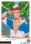  1boy abs beard blue_eyes blush brown_hair chest facial_hair fate/grand_order fate_(series) forest french_flag hood hoodie jewelry long_sleeves looking_at_viewer male_focus muscle napoleon_bonaparte_(fate/grand_order) nature necklace open_clothes open_mouth pectorals scar shitappa sleeves_rolled_up solo 