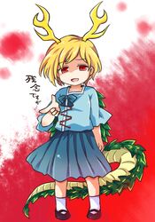  1girl blonde_hair blue_shirt blue_skirt bow bowtie collarbone dragon_girl dragon_horns dragon_tail eyebrows_visible_through_hair full_body horns kicchou_yachie looking_at_viewer mary_janes pote_(ptkan) red_eyes shirt shoes short_hair short_sleeves skirt smile solo tail touhou translated turtle_shell white_legwear 