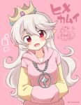  2girls corrin_(fire_emblem) corrin_(fire_emblem)_(female) cosplay crown eromame fire_emblem fire_emblem_fates hands_in_pockets hime_(splatoon) hime_(splatoon)_(cosplay) hood hood_down long_hair long_sleeves manakete multiple_girls open_mouth pink_background pointy_ears red_eyes simple_background solo_focus splatoon_(series) splatoon_2 twitter_username upper_body white_hair 