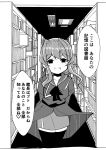  1girl absurdres air_conditioner arms_behind_back bangs book bookshelf breasts ceiling ceiling_light collarbone commentary_request cowboy_shot empty_eyes eyebrows_visible_through_hair fang gotland_(kantai_collection) greyscale hair_between_eyes hair_bun highres indoors kantai_collection kodachi_(kuroyuri_shoukougun) long_hair long_sleeves looking_at_viewer military military_uniform mole mole_under_eye monochrome neckerchief remodel_(kantai_collection) sailor_collar sidelocks skirt smile solo speech_bubble thigh-highs translation_request uniform 