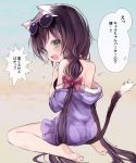  1girl animal_ear_fluff animal_ears bare_legs bare_shoulders barefoot bikini bikini_under_clothes black_bikini black_hair bow breasts cat_ears cat_tail commentary_request crying crying_with_eyes_open dress eyewear_on_head fang from_behind green_eyes hair_bow highres kyaru_(princess_connect) long_hair looking_at_viewer looking_back princess_connect! princess_connect!_re:dive sitting sunglasses swimsuit tail tears translated very_long_hair wariza yukari_(rihenara_doll) 