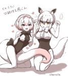 ... 2girls :d adapted_costume anteater_ears anteater_tail artist_name bangs bare_arms bare_legs barefoot between_legs black_eyes black_leotard black_neckwear blush bow bowtie breasts center_frills chamo_rante commentary_request extra_ears eyebrows_visible_through_hair gradient_hair hair_between_eyes hair_ribbon hands_up heart heart-shaped_pupils highres kemono_friends kneeling leotard long_tail looking_at_viewer medium_breasts multicolored_hair multiple_girls open_mouth pink_hair pink_ribbon ribbon short_hair silky_anteater_(kemono_friends) simple_background smile southern_tamandua_(kemono_friends) spoken_ellipsis symbol-shaped_pupils symbol_ricochet tail tail_between_legs translation_request w white_background white_hair white_neckwear yellow_eyes