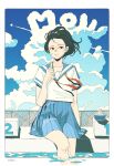  1girl aircraft airplane black_eyes black_hair blue_sailor_collar blue_skirt blue_sky border clouds cloudy_sky commentary_request cotoh_tsumi expressionless feet_out_of_frame fence highres holding original outdoors partially_submerged pleated_skirt pool red_neckwear sailor_collar shirt short_sleeves signature sitting skirt sky solo white_border white_shirt 