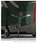  1other 2girls ahoge aircraft aircraft_request airplane akitsushima_(kantai_collection) animal animal_on_head clipboard closed_eyes fairy_(kantai_collection) green_skirt grey_hair hair_ornament hair_ribbon hug kantai_collection kitsuneno_denpachi long_hair military military_uniform multicolored multicolored_clothes multicolored_legwear multiple_girls on_head pleated_skirt ribbon side_ponytail sidelocks skirt slug thigh-highs translation_request uniform 