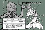  1girl antennae bug highres insect insect_girl jojo_no_kimyou_na_bouken miazuma_sarin multiple_hands necktie parody short_hair simple_background smile stand_(jojo) touhou translated wriggle_nightbug 