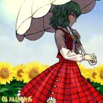 1girl ascot character_name daisy flower frilled_skirt frills from_side glowing glowing_eye green_hair holding holding_umbrella long_sleeves lowres meimaru_inuchiyo plaid plaid_skirt plaid_vest profile red_skirt red_vest shirt short_hair skirt sky solo sunflower touhou umbrella vest white_shirt yellow_neckwear 