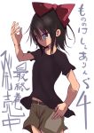  1girl belt black_hair bow brown_eyes closed_mouth commentary_request cool-kyou_shinja hair_bow hand_on_hip hand_up highres large_bow large_hands looking_at_viewer mononoke_sharing navel red_bow shirt short_sleeves shorts simple_background slit_pupils smile solo translation_request white_background yata_(mononoke_sharing) 