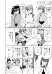  1other 5girls cat chair coat commentary_request couch greyscale hakama hakama_skirt highres hiryuu_(kantai_collection) japanese_clothes kaga_(kantai_collection) kantai_collection kimono masukuza_j monochrome multiple_girls ryuujou_(kantai_collection) sitting souryuu_(kantai_collection) taihou_(kantai_collection) translation_request 