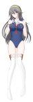 1girl absurdres alternate_costume alternate_footwear black_hair blue_sailor_collar blue_swimsuit boots breasts brown_eyes co-de collarbone covered_navel dakimakura eyebrows_visible_through_hair from_above full_body hair_between_eyes hairband hands_on_own_chest haruna_(kantai_collection) highres jewelry kantai_collection long_hair looking_at_viewer lying medium_breasts nontraditional_school_swimsuit on_back one-piece_swimsuit ring sailor_collar school_swimsuit simple_background solo swimsuit thigh-highs thigh_boots wedding_ring white_background white_footwear 