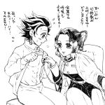  1boy 1girl black_hair djmn_c earrings hair_slicked_back hanafuda haori japanese_clothes jewelry kamado_tanjirou kimetsu_no_yaiba kochou_shinobu pants stethoscope translation_request 