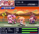  &gt;_&lt; ahoge blonde_hair blush bow brown_hair chiyoda_momo choker demon_girl demon_horns demon_tail eyebrows_visible_through_hair fake_screenshot gameplay_mechanics hair_bun hair_ornament hairclip health_bar hill hinatsuki_mikan horns long_hair machikado_mazoku magical_girl multiple_girls n88_colpla one_eye_closed open_mouth orange_hair pink_hair pixel_art road road_sign scenery short_hair side_bun side_ponytail sign skirt street sunset super_robot_wars tail translated twintails user_interface yoshida_yuuko_(machikado_mazoku) 