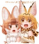  2girls :d absurdres animal_ear_fluff animal_ears bangs bare_shoulders blonde_hair bow bowtie brown_hair commentary_request dhole_(kemono_friends) dog_ears elbow_gloves extra_ears eyebrows_visible_through_hair fur_collar gloves hair_between_eyes hands_on_another&#039;s_shoulders highres kemono_friends lain looking_at_viewer multicolored_hair multiple_girls open_mouth print_gloves print_neckwear serval_(kemono_friends) serval_ears serval_print shirt short_hair simple_background sleeveless sleeveless_shirt smile translated two-tone_hair upper_body white_background white_hair white_shirt yellow_eyes 