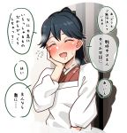  1girl anchor_symbol blue_hair blush closed_eyes commentary_request hair_between_eyes houshou_(kantai_collection) japanese_clothes kantai_collection kappougi kimono open_mouth pink_kimono ponytail pubic_hair ryuun_(stiil) smile solo speech_bubble translation_request 
