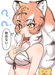  1girl ? animal_ear_fluff animal_ears bikini_top bow breasts bubble_tea bubble_tea_challenge drinking eyebrows_visible_through_hair hair_bow kemono_friends large_breasts long_hair low-tied_long_hair mouth_hold multicolored_hair orange_hair ransusan siberian_tiger_(kemono_friends) solo striped_bikini_top sweatdrop tiger_ears translated two-tone_hair upper_body white_hair yellow_bow yellow_eyes 