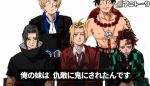  5boys ahoge bangs bead_necklace beads belt black_hair black_jacket black_shirt black_shorts blonde_hair blue_shirt breast_pocket brown_eyes buttons checkered closed_mouth coat collarbone collared_shirt commentary constricted_pupils crossover earrings edward_elric facial_scar freckles fullmetal_alchemist hair_slicked_back haori imamuu_(imamoon) jacket japanese_clothes jewelry kamado_tanjirou kimetsu_no_yaiba long_sleeves multicolored_hair multiple_boys naruto_(series) necklace necktie one_piece parted_bangs parted_lips pocket portgas_d_ace red_coat red_eyes red_neckwear redhead sabo_(one_piece) scar scar_across_eye shirt short_sleeves shorts signature simple_background sitting topless translated two-tone_hair uchiha_itachi uniform white_background white_neckwear white_shirt 