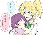  2girls ayase_eli blonde_hair blue_eyes blush bow braid child closed_eyes closed_mouth hair_ornament high_ponytail long_hair love_live! love_live!_school_idol_project multiple_girls open_mouth ponytail purple_hair raikou104 scrunchie smile sparkle speech_bubble toujou_nozomi translation_request white_background 