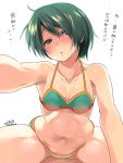  1girl artist_name bangs bikini blush breasts collarbone cowboy_shot dated green_eyes green_hair highres kantai_collection looking_at_viewer medium_breasts mogami_(kantai_collection) multicolored multicolored_bikini multicolored_clothes navel pov short_hair simple_background solo straddling swept_bangs swimsuit takase_muu white_background 