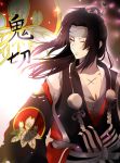  androgynous brown_hair chest_scar floral_print headband highres japanese_clothes long_hair long_sleeves looking_to_the_side mizukuoikun one_eye_closed onmyoji scar scar_across_eye solo standing white_headband 