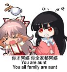  &gt;_&lt; 2girls :&lt; arms_up bangs black_hair bow bowtie chibi chinese_commentary chinese_text clenched_hands clenched_teeth closed_eyes coffee commentary_request cup english_text engrish_text eyebrows_visible_through_hair fujiwara_no_mokou hair_between_eyes hair_bow houraisan_kaguya long_hair long_sleeves multiple_girls open_mouth pants pink_hair pink_shirt puffy_short_sleeves puffy_sleeves ranguage red_eyes red_pants shangguan_feiying shirt short_sleeves sidelocks suspenders teacup teeth throwing touhou translation_request v-shaped_eyebrows very_long_hair white_bow white_neckwear white_shirt wide_sleeves 